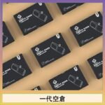 EMPTY空煙彈主機通用(通用悅刻RELX一代)