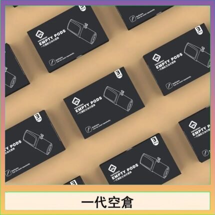 EMPTY空煙彈主機通用(通用悅刻RELX一代)