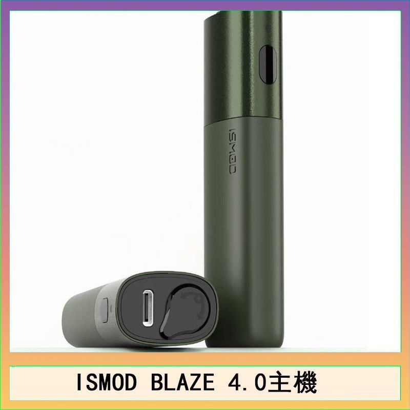 ISMOD BLAZE 4.0 ISMOD BLAZE 4.0加熱主機電子煙(IOQS ILUMA適用Terea彈)