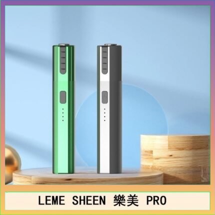 LEME SHEEN樂美PRO加熱煙二代主機