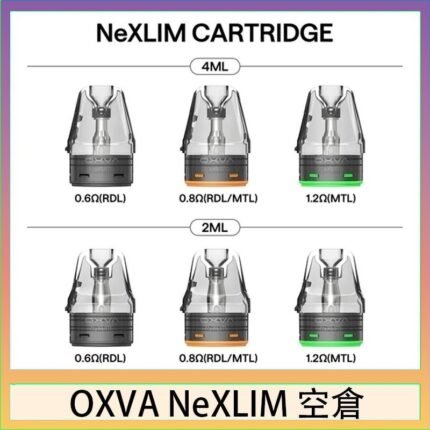 OXVA NeXLIM 40W小蠻牛煙彈空倉官網