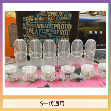 SP2S空煙彈底部注油空倉空殼一代通用